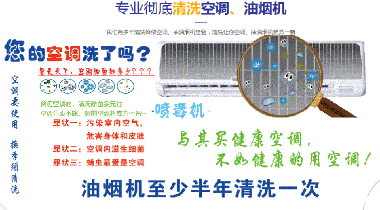 乐山空调维修售后服务中心电话在哪里找
